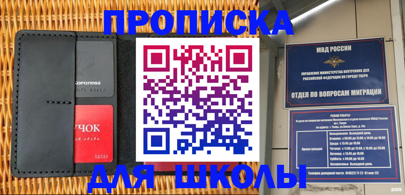 форма 3 в Мичуринске